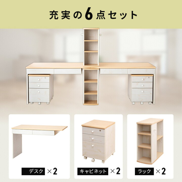 楽天市場】【LINEお友だち登録で最大1,500円OFFクーポン】学習机 勉強 