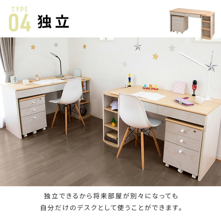 楽天市場】【LINEお友だち登録で最大1,500円OFFクーポン】学習机 勉強 