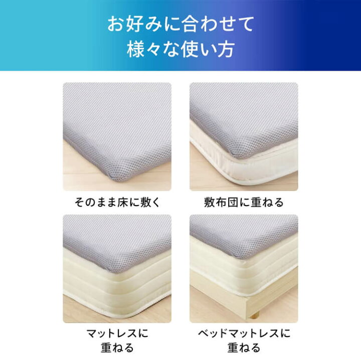 楽天市場】【LINE登録で500円OFF】 エアリーマットレス センター 