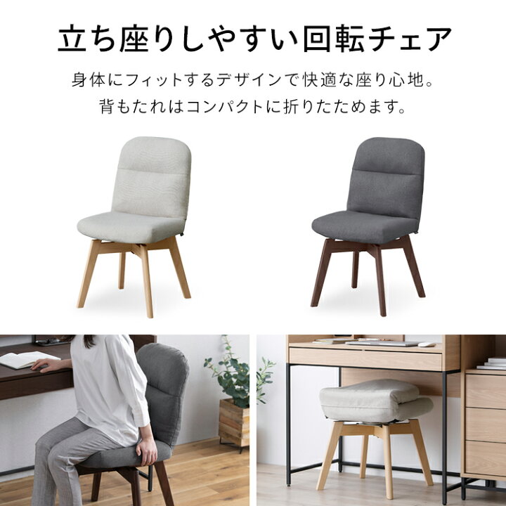 楽天市場】【LINE登録で最大2,000円オフ！】 チェア おしゃれ 
