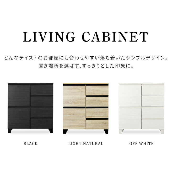 楽天市場】【LINE登録で500円OFF】 キャビネット 北欧 白 木製 スリム 