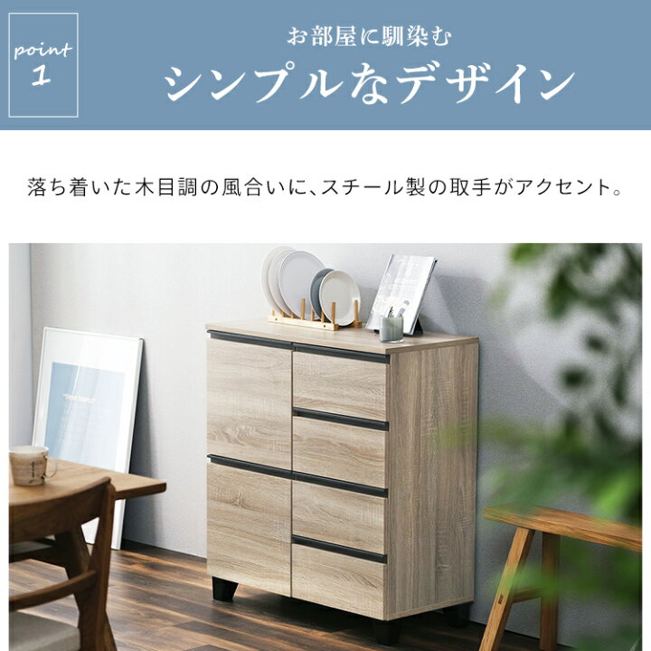 楽天市場】【LINE登録で500円OFF】 キャビネット 北欧 白 木製 スリム 