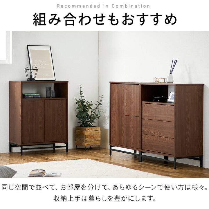 楽天市場】チェスト ローチェスト ラック キャビネット タンス 