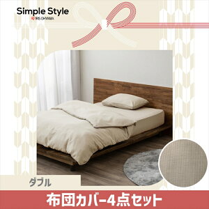 �yLINE���F�����o�^�ōő�1,500�~OFF�N�[�|���z�Q��J�o�[ ���b�t�� �_�u���T�C�Y �|���z�c�J�o�[ �z�c�J�o�[ �{�b�N�X�V�[�c �}�b�g���X�J�o�[ ���J�o�[ �s���[�P�[�X �s���[�J�o�[ �J�o�[ 