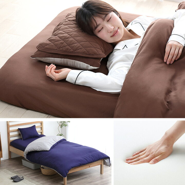 楽天市場】【LINEお友だち登録で最大1,500円OFFクーポン】布団セット 