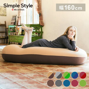 �yLINE���F�����o�^�ōő�1,500�~OFF�N�[�|���z�r�[�Y�N�b�V���� ���� �\�t�@ �r�[�Y�\�t�@ �\�t�@ ��l�|�� 1�l�|�� 2�l�|�� �r�[���YMAX �v���~�A�����悢�e�� �傫���T�C�Y �ϋv�� �t�B�b�g 