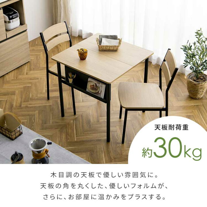 楽天市場】【最大3,333円OFFクーポン配布中☆20日01:59迄】ダイニング 