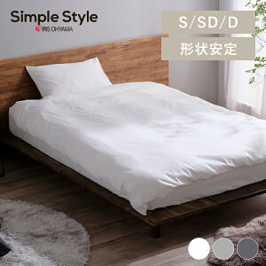 �yLINE���F�����o�^�ōő�1,500�~OFF�N�[�|���z�|���z�c�J�o�[ �{�b�N�X�V�[�c ���J�o�[ �Z�b�g KKC-TCA-S�^BXS-TCA-S�^PWC-TCA3550 �V���O�� �Z�~�_�u�� �_�u�� �J�o�[ �Z�b�g �|���ӂƂ�J�o�[ �{�b�N