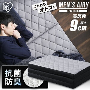 yLINEFo^ōő1,500~OFFN[|z}bgX VO O܂  9cm AMEN90-S }bgX ܂肽 GA[ ~zc ~zc d R Y jp Si