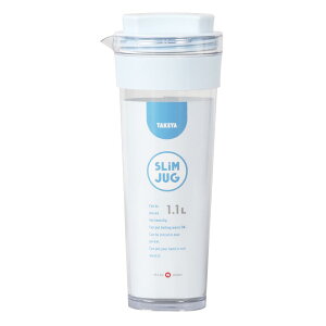 【LINEお友だち登録で最大1,500円OFFクーポン】スリムジャグ2 1.1L 冷水筒 スリム冷水筒 横置き 熱湯 広口 ドアポケット お手入れ簡単 麦茶ポット 耐熱 1.1L ソフトパープル ライトブルー グリー