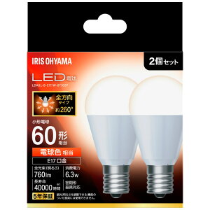 yLINEFo^ōő1,500~OFFN[|zy2Zbgzledd e17 60w 60` F dF 760lm d Ɩ Cg LED 邢 S 260° `Ή 2 LEDd E17 