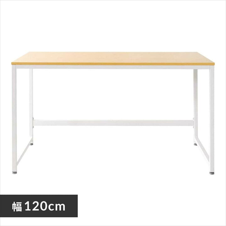 楽天市場】【LINE登録で最大1,000円OFF】 パソコンデスク 幅120cm 