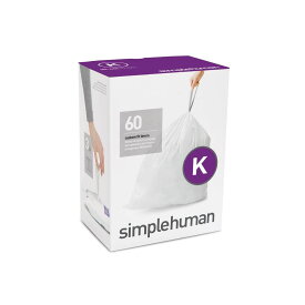 【公式】シンプルヒューマン simplehuman コードK パーフェクトフィットゴミ袋 - ホワイト - 60枚