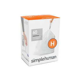 【公式】シンプルヒューマン simplehuman コードH パーフェクトフィットゴミ袋 - ホワイト - 60枚