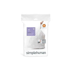 【公式】シンプルヒューマン simplehuman コードH パーフェクトフィットゴミ袋