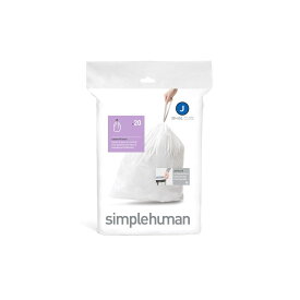 【公式】シンプルヒューマン simplehuman コードJ パーフェクトフィットゴミ袋