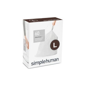 【公式】シンプルヒューマン simplehuman コードL パーフェクトフィットゴミ袋 - ホワイト - 60枚