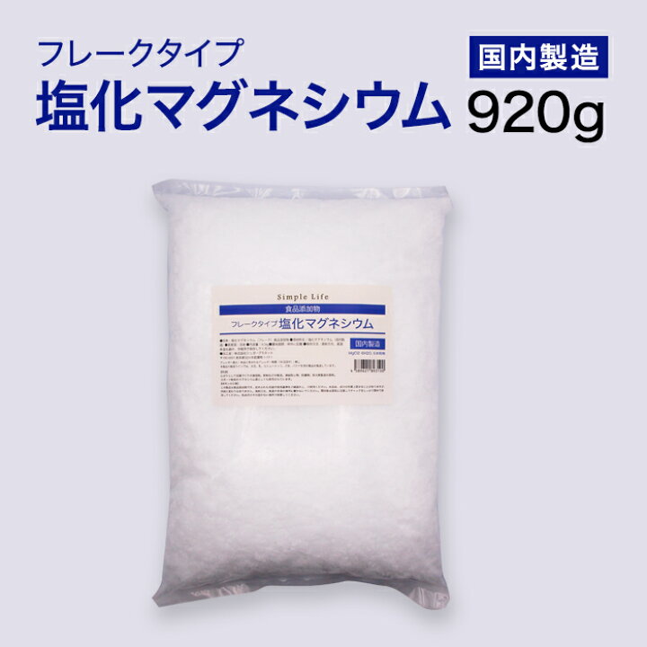 返品?交換対象商品】 塩化マグネシウム フレーク 10kg