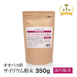 サイリウムハスクの通販 価格比較 価格 Com