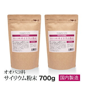 ȒPVs vʃXv[tTCEiIIoRj700g(350g×2)Plantago ovata  [ AH@ TCEnXN