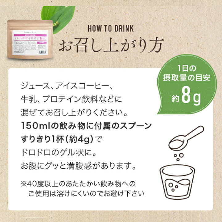 楽天市場】サイリウム(オオバコ)120g お試し 選べる 4種セット 国内製造 糖質ゼロ 植物性食物繊維 粉末 サイリウムハスク 送料無料 【簡単レシピ 計量スプーン付き】 おからパウダー 大豆ミート バナナチップス ミックスベリー : Simple Life楽天市場店 楽天市場】サイリウム(オオバコ)120g お試し 選べる 4種セット 国内製造 糖質ゼロ 植物性食物繊維 粉末 サイリウムハスク 送料無料 【簡単レシピ 計量スプーン付き】 おからパウダー 大豆ミート バナナチップス ミックスベリー : Simple Life楽天市場店