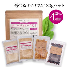 楽天市場 オオバコ 種の通販