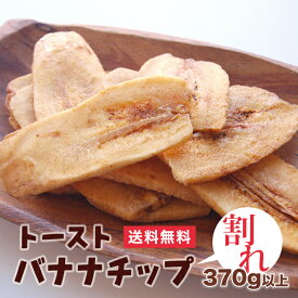 楽天市場 バナナチップの通販