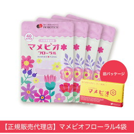 【送料無料】大豆発酵食品マメビオフローラル 4箱セット