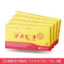 楽天市場】マメビオの通販