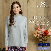 楽天市場】ハナエモリ（インナー・下着・ナイトウェア）の通販