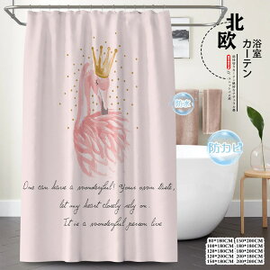 �V�����[�J�[�e�� ���j�b�g�o�X�p �h�� �h�J�r �k���� �A�� ��180/200cm �Ԏd�؂� �ډB�� �����Ȃ� �����O�t�� �d�؂� ����