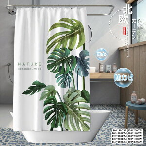 �k���� �V�����[�J�[�e�� ���j�b�g�o�X�p �h�J�r �h�� �t�� ���� �����O�t�� �ډB�� �����Ȃ� �Ԏd�؂� ��180/200cm ����