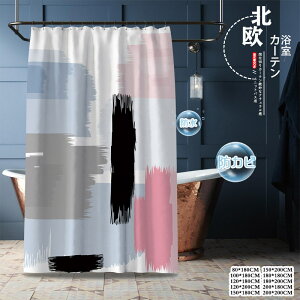 ���j�b�g�o�X�p �h�� �V�����[�J�[�e�� �h�J�r ���ۓI �����O�t�� �ډB�� �Ԏd�؂�J�[�e�� �����Ȃ� �Ԏd�؂� �Ռ� �ې� ����