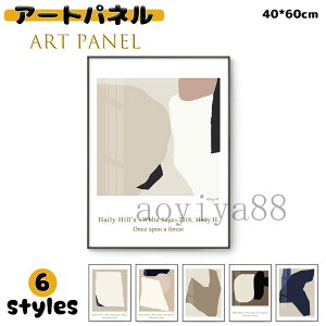 ���ۓI �|�G �G �G�� �A�[�g�p�l�� �A�[�g�t���[�� �|�X�^�[ �ǉ� �ǊG �C���e���A �Ǌ|�� �Ȗ� ���_�� �z������ ���p�i �X�^�W�I �J�X