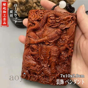 ���[�Y�E�b�h �։H �ؒ��� �ؐ� �H�|�i �g�� ������ ���� �����t �J�^�F�� �y���_���g �A�N�Z�T���[ �������� ���N�� ���Ԍ|�l���