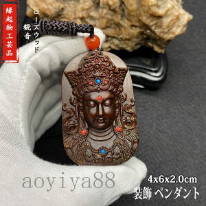 ���[�Y�E�b�h �ؐ� �ω� �ؒ��� ���N�� ���� �H�|�i �J�^�F�� �y���_���g �����t ��� �F�� ��� ���� �A�N�Z�T���[ �g�� ��������