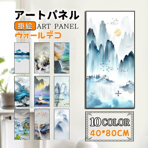 �G�� �G �ǉ� ���n�� ������� �A�[�g�p�l�� �A�[�g�t���[�� �|�G �A���~�z���t�� �E�H�[���f�R �Ǌ|�� �p�l�� ��t�p����t�� �C���e���A ���� ���ڊ� ���蕨