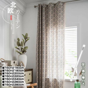 �����Ռ� �����O �̂�� �˂�����_ �Ԏd�؂�J�[�e�� �� �h�A �d�؂� ���B���e�[�W�� �ԕ� ������� ins�� �f�M ��C�Ւf �Q�� ���� �K�i