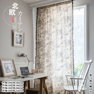 �Ȗ� �J�[�e�� �Ԏd�؂� �˂�����_�t�� �����O �̂�� �����Ռ� �ԕ� ������� �k���� ������/�|�[�� �Ȗ� �� �h�A �d�؂� �ډB�� �􂦂�