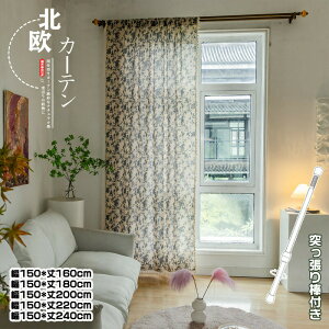 �J�[�e�� �Ԏd�؂� �����Ռ� �Ȗ� �˂�����_�t�� �����O �̂�� ���J�[�e�� �ډB�� �h�A �d�؂� ������� �ԕ� �􂦂� �Ȗ� �Q�� ���� �K�i �Ւf