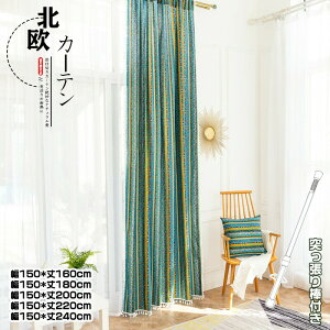 �����Ռ� �Ԏd�؂�J�[�e�� �����O �̂�� �� �X�g���C�u �� �Ռ� �Ց� �f�M �J�[�e�� ������� �z�F�ؑւ� �Ȗ� �􂦂� �Е�150cm