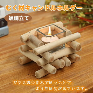 �ނ��� �L�����h���z���_�[ �X�C���� ���E�\�N �L�����h���X�^���h �Ɏq �K���X �C�� �A���e�B�[�N �u�� �C���e���A �Ɩ� ���� ������� �M�t�g