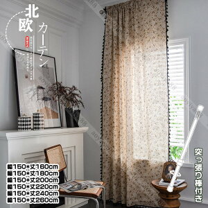 �Ԏd�؂�J�[�e�� �˂�����_ �̂�� �����O ����ۂ� �ԕ� ������� �� �h�A �d�؂� �ډB�� ��C�Ւf �􂦂� �Ȗ� �Q�� ���� �K�i �d�؂�