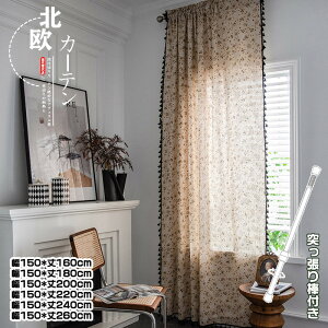 �Ԏd�؂�J�[�e�� �˂�����_ �̂�� �����O ����ۂ� �ԕ� ������� �� �h�A �d�؂� �ډB�� ��C�Ւf �􂦂� �Ȗ� �Q�� ���� �K�i �d�؂�