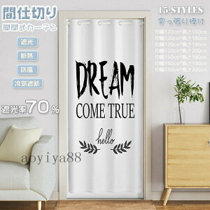 �Ԏd�؂�J�[�e�� �˂�����_�t�� �����O �̂�� �g�� �ډB�� �d�؂� �Ԏd�؂� �Ȗ� �k���� INS�� �Ռ� �f�M ��C�Ւf �J�� �L�� �E�ߏ� ���� �K�i ���ԎՒf