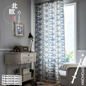 �􂦂� �J�[�e�� �Ԏd�؂� �˂�����_�t�� �����O �̂�� �ԕ� �Ռ� �Ց� �f�M �Ȗ� ������� �k���� �Q�� ���� �K�i ��C�Ւf �Е�150cm