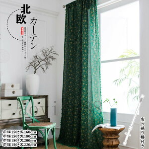 �J�[�e�� �Ԏd�؂� �� �˂�����_�t�� �����O �̂�� ������� �ԕ� �Ռ� �Ց� �f�M ��C�Ւf �� �h�A �d�؂� �ډB�� �􂦂� �V�z�j��