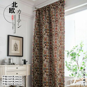 �Ռ��J�[�e�� �Ԏd�؂� �˂�����_�t�� �����O �̂�� �z�F�ؑւ� ������� �k���� �􂦂� �V�������� �Ȗ� �� �h�A �d�؂� �ډB�� ��C�Ւf