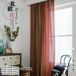 �k�� �J�[�e�� �Ԏd�؂� �˂�����_�t�� �����O �̂�� �ԕ� �ؑւ� ������� �Ռ� �Ց� �f�M ��C�Ւf �Q�� ���� �K�i �L�b�`�� �d�؂� �ډB��