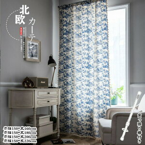 �􂦂� �J�[�e�� �Ԏd�؂� �˂�����_�t�� �����O �̂�� �ԕ� �Ռ� �Ց� �f�M �Ȗ� ������� �k���� �Q�� ���� �K�i ��C�Ւf �Е�150cm